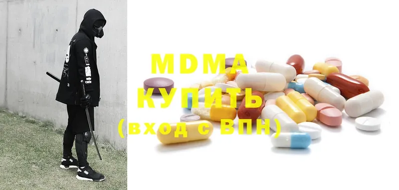 MDMA Molly  купить наркоту  Александровское 